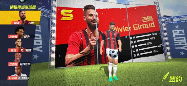 葡萄牙发布世界杯客场球衣，设计灵感源自海洋与超级英雄