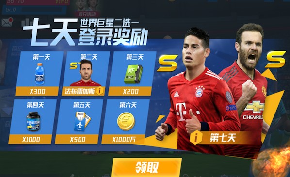 金刚app官方下载入口