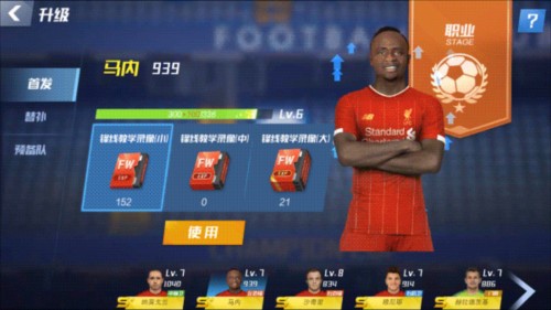 美冠杯8强对阵出炉：美墨各4队捉对厮杀，洛杉矶双雄同在上半区