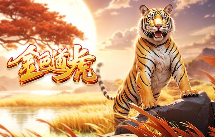 詹俊谈欧冠8强获胜概率：皇马更难、利物浦只有30%、巴萨变数多