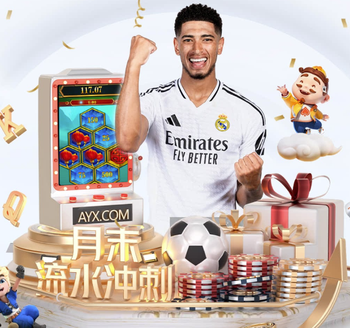 埃梅里：球队的表现很了不起，球迷们的支持让主场成为堡垒