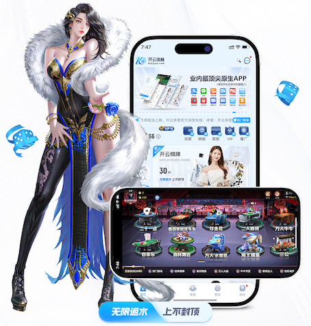 金刚app官方下载入口